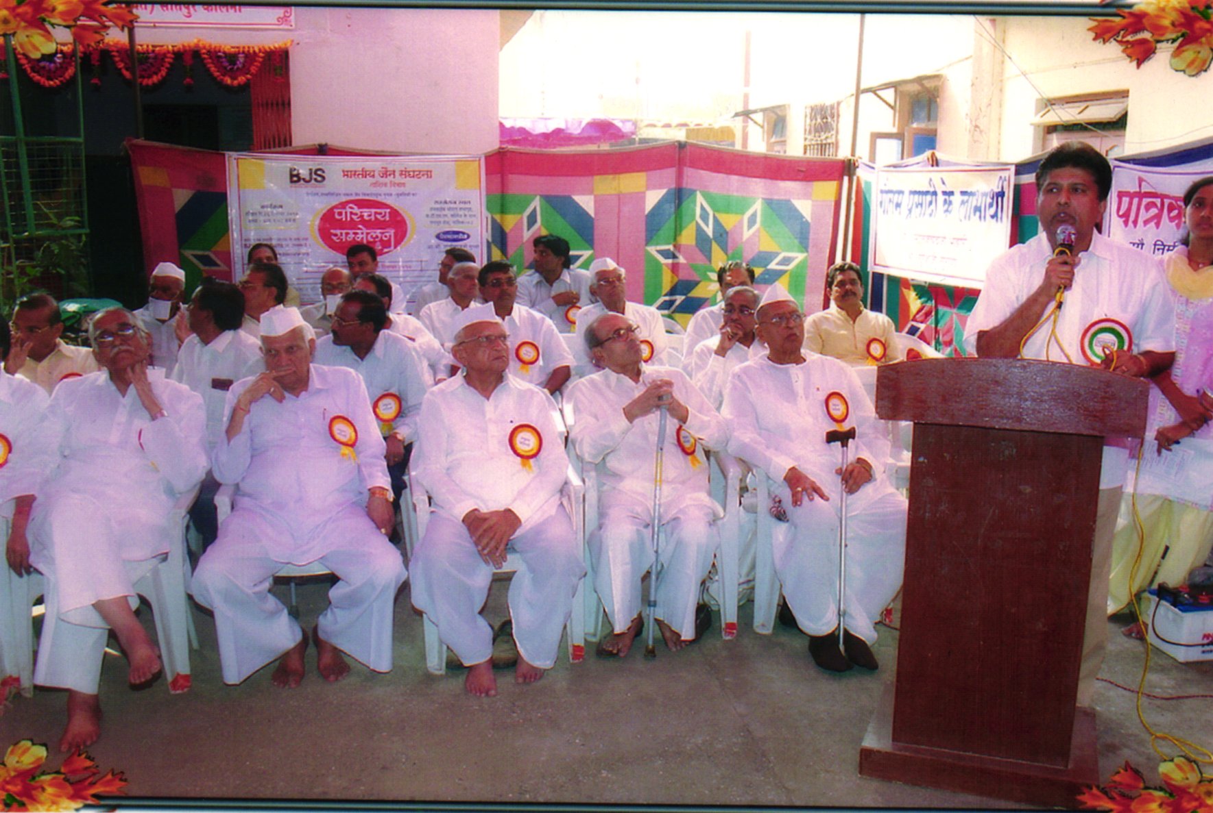 Philanthropic Activity